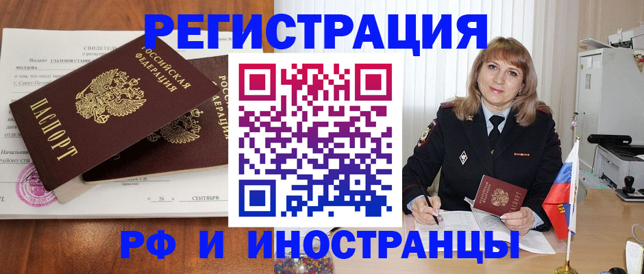 пропишу в квартире в Емве